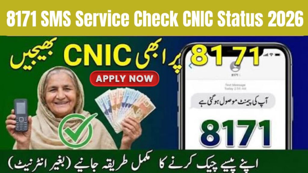 8171 SMS Service Check CNIC Status