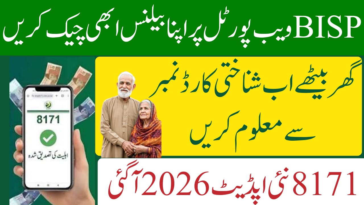 BISP 8171 Web Portal Reopens