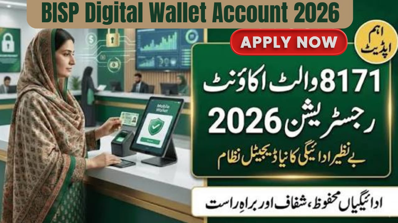 BISP Digital Wallet Account