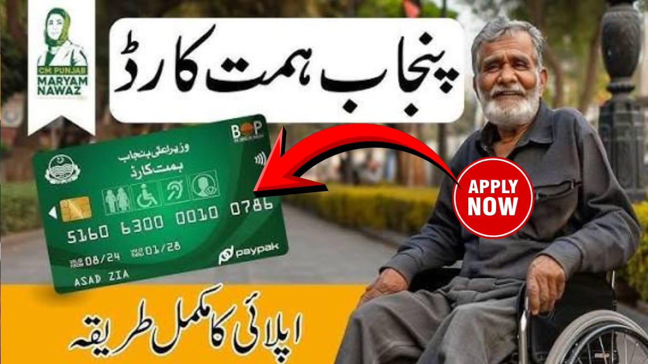 BOP Himmat Card Activation 2026