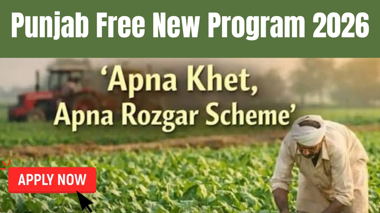 CM Punjab Launched Apna Khet Apna Rozgar