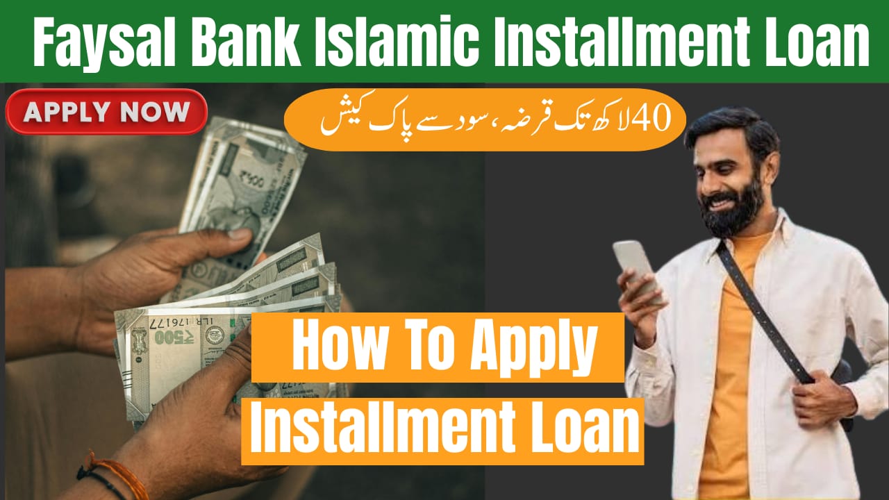 Faysal Bank Islamic Personal Installment Loan