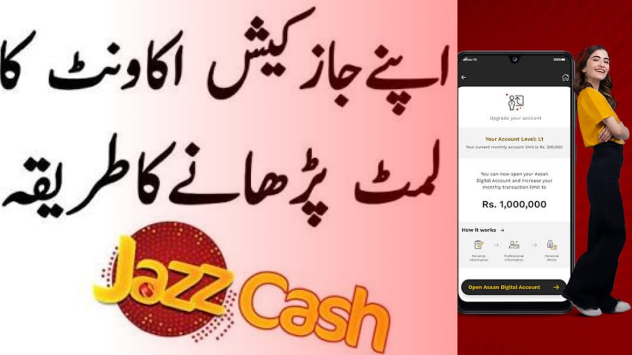 How to Increase JazzCash Limit