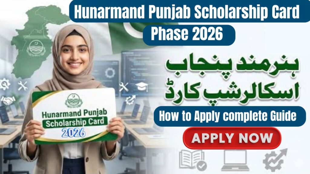 Hunarmand Punjab Scholarship Card Phase 2
