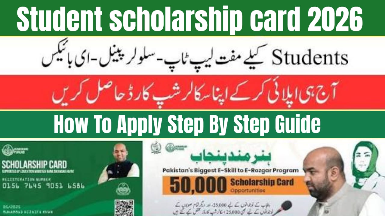 Hunarmand Punjab Scholarship Card Phase 2 Online Apply