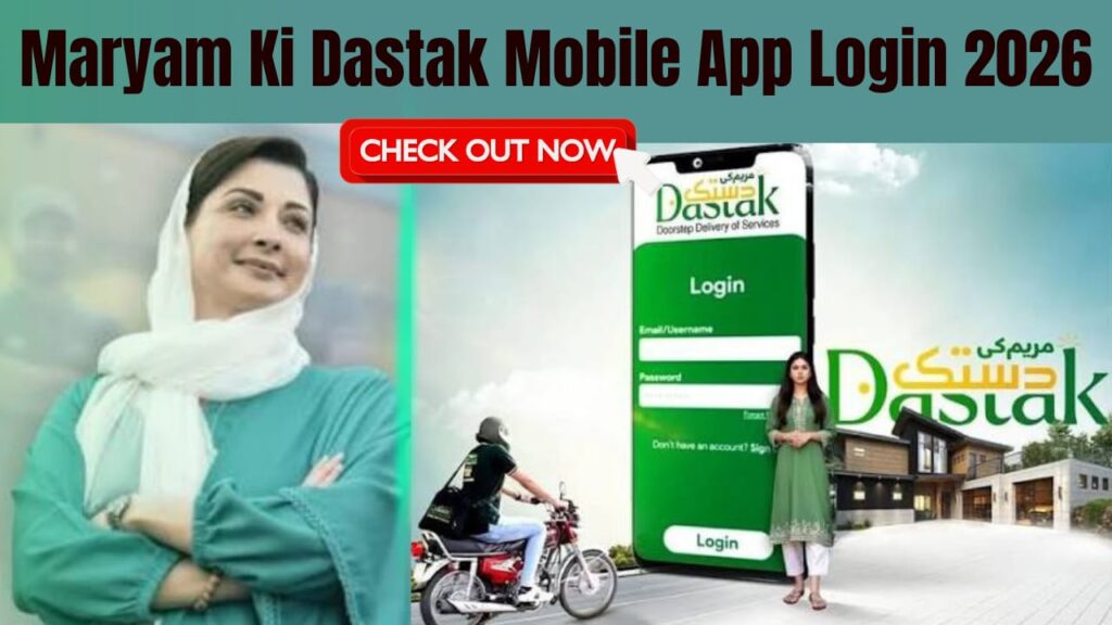 Maryam Ki Dastak App