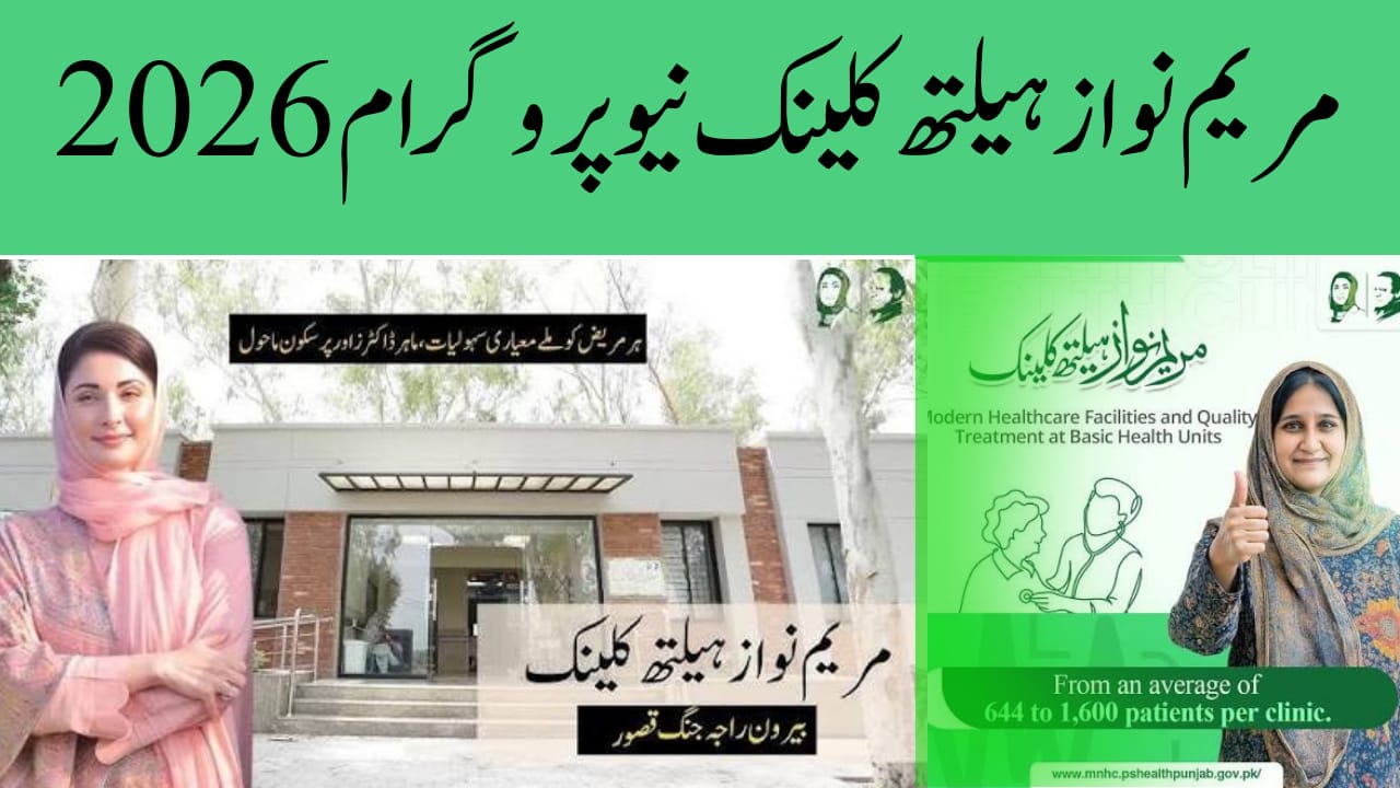 Maryam Nawaz Health Clinic Program
