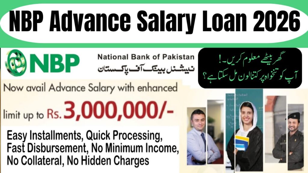 NBP Advance Salary Loan 2026