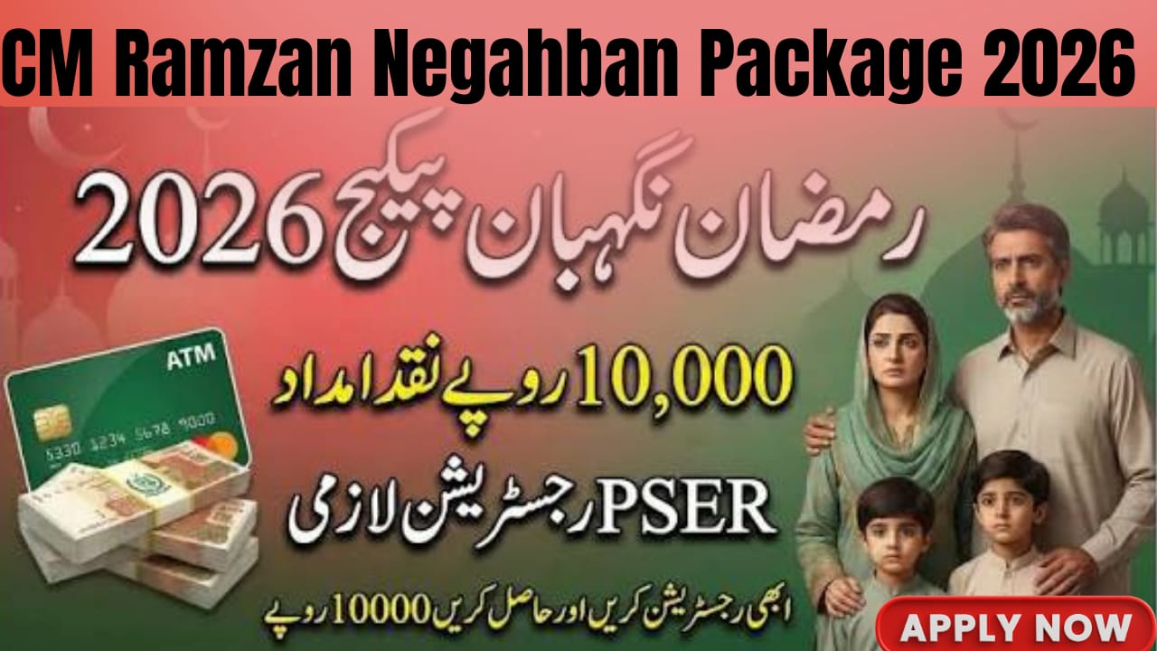 Negahban Ramzan Package