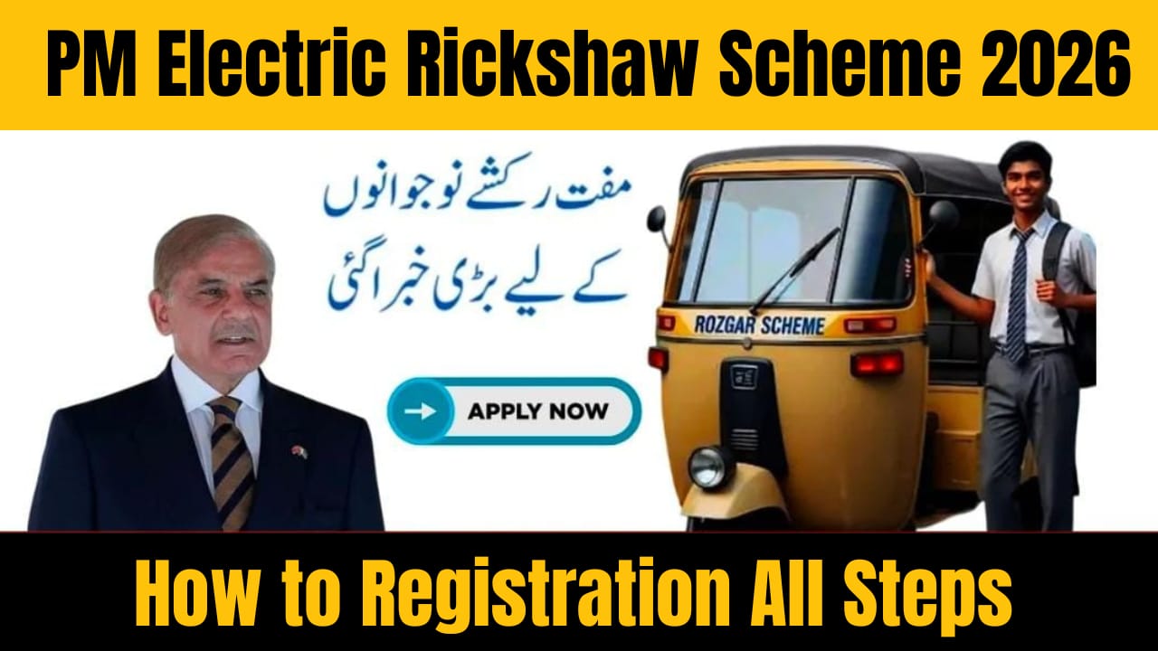 PM Electric Bike, Rickshaw & Loader Scheme