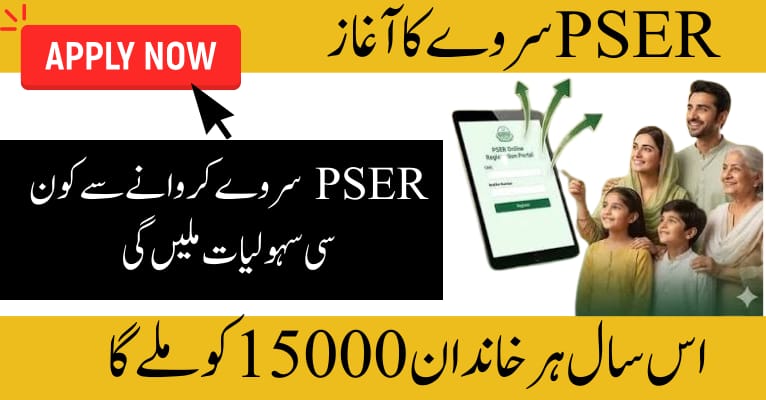 PSER Survey Online Registration for Ramzan