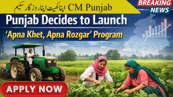 Punjab Launches Apna Khet, Apna Rozgar Scheme