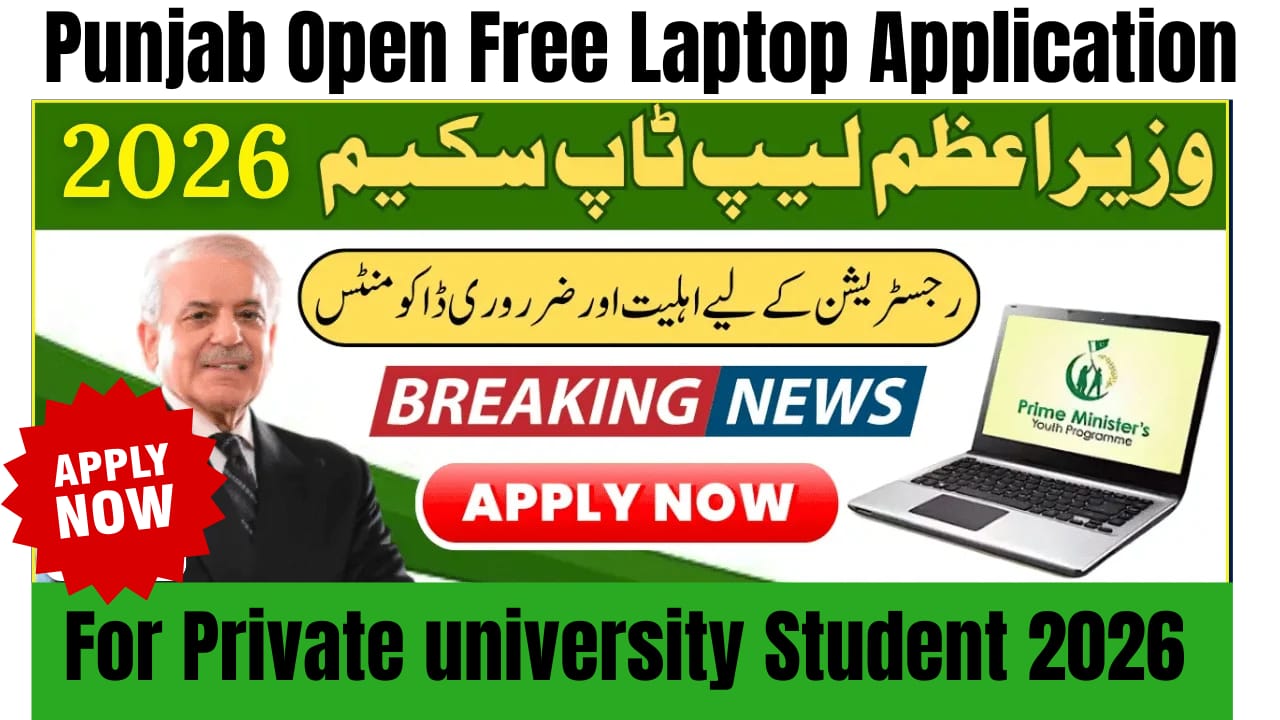 Punjab Opens Free Laptop Applications