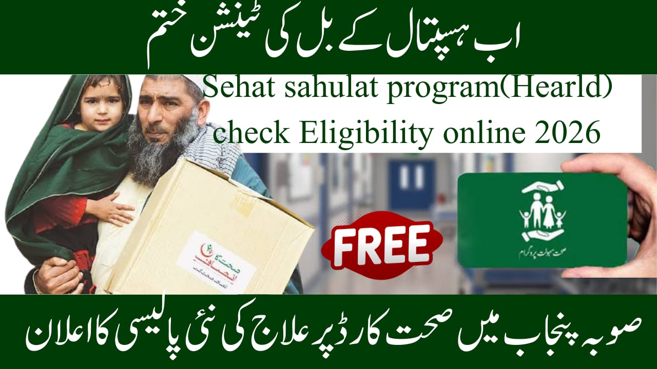 Sehat Sahulat Program