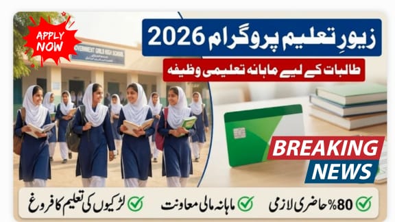 Zewar-e-Taleem Program