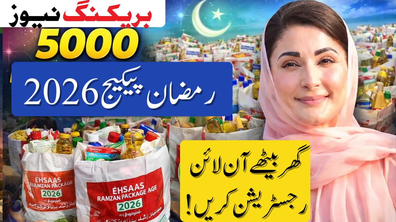 5000 Ramzan Package