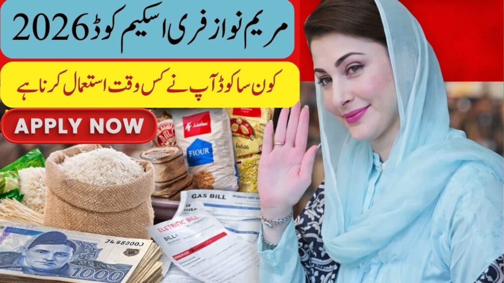 8171, 8070 And 8123 Codes