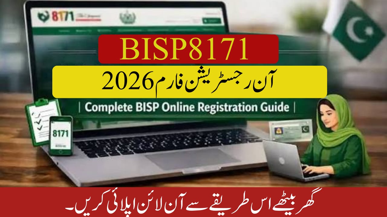 8171 Registration Form Online Apply