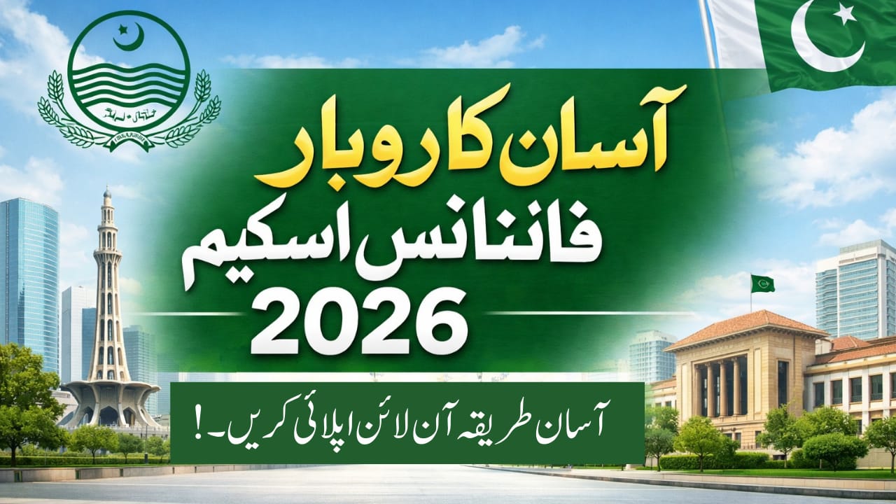 Asaan Karobar Finance Scheme