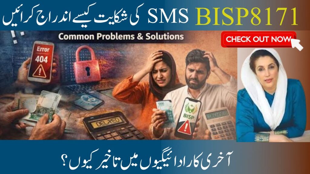 BISP 8171 Resolve SMS Issues