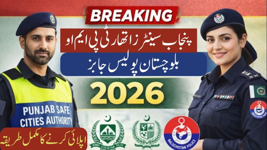 Balochistan Police Jobs 2026