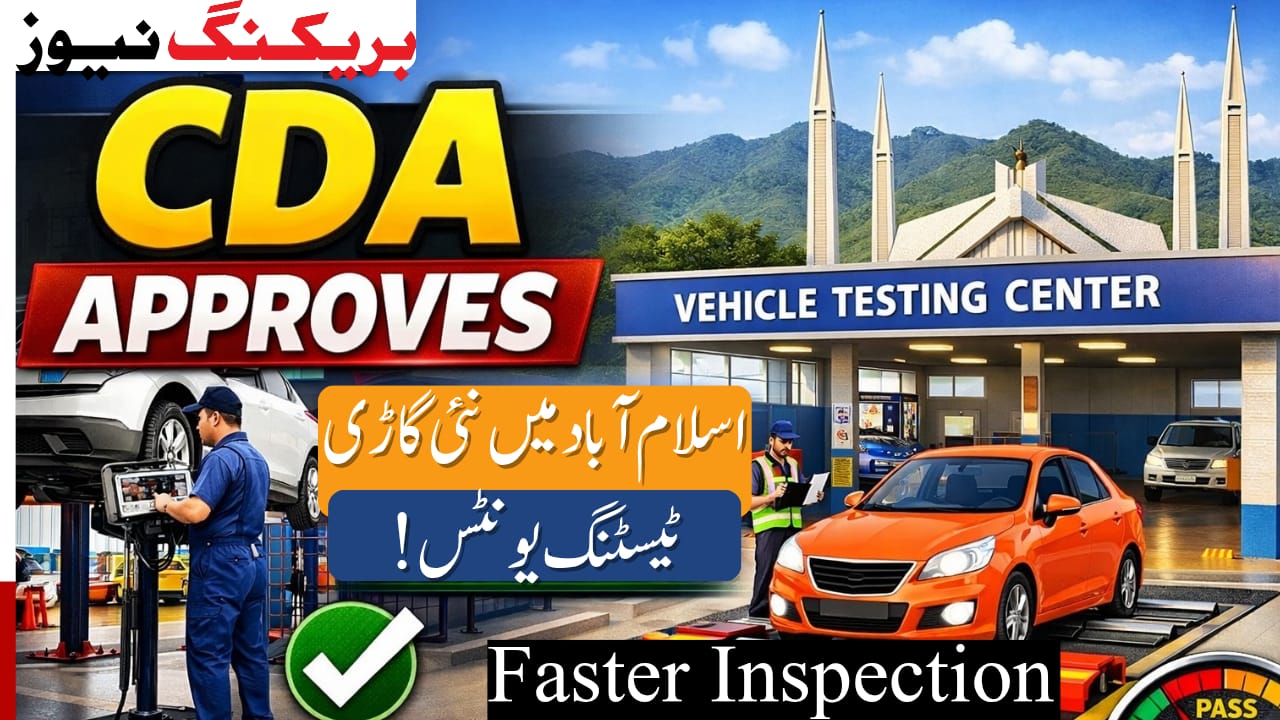 Capital Development Authority Approves