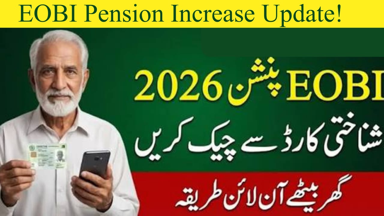 EOBI Pension Increase Update