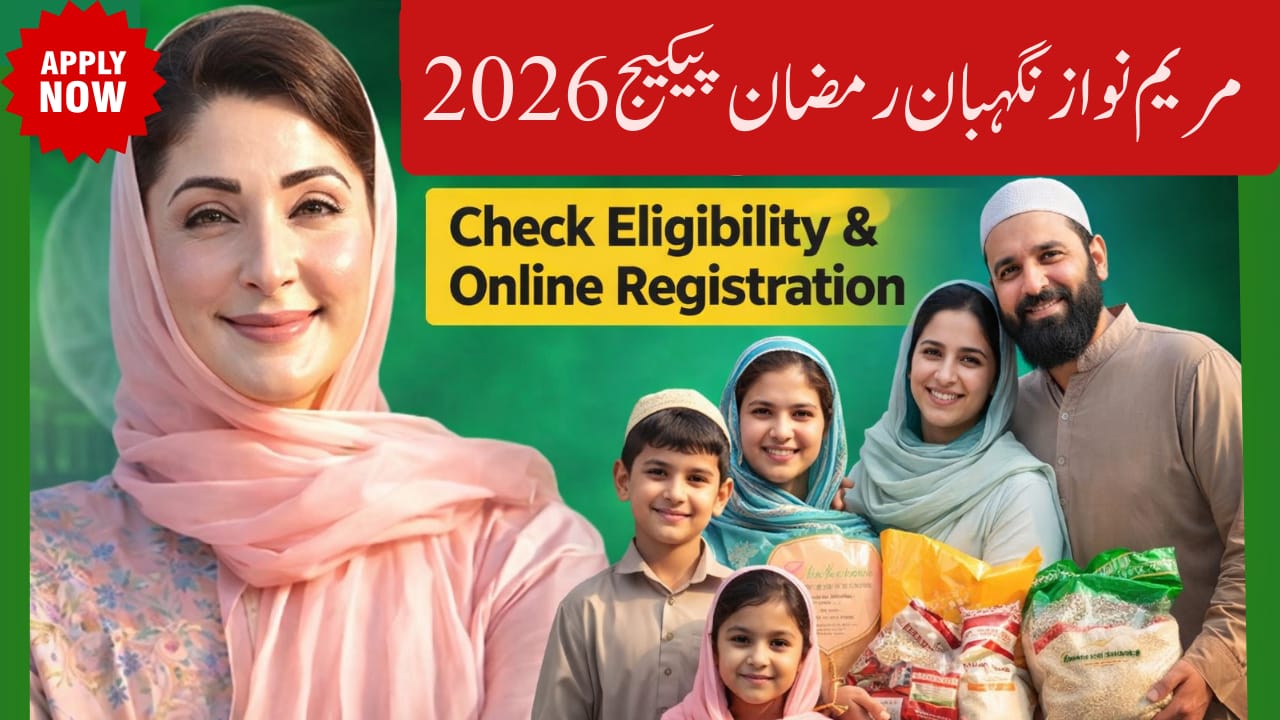 Negahban Ramzan Package