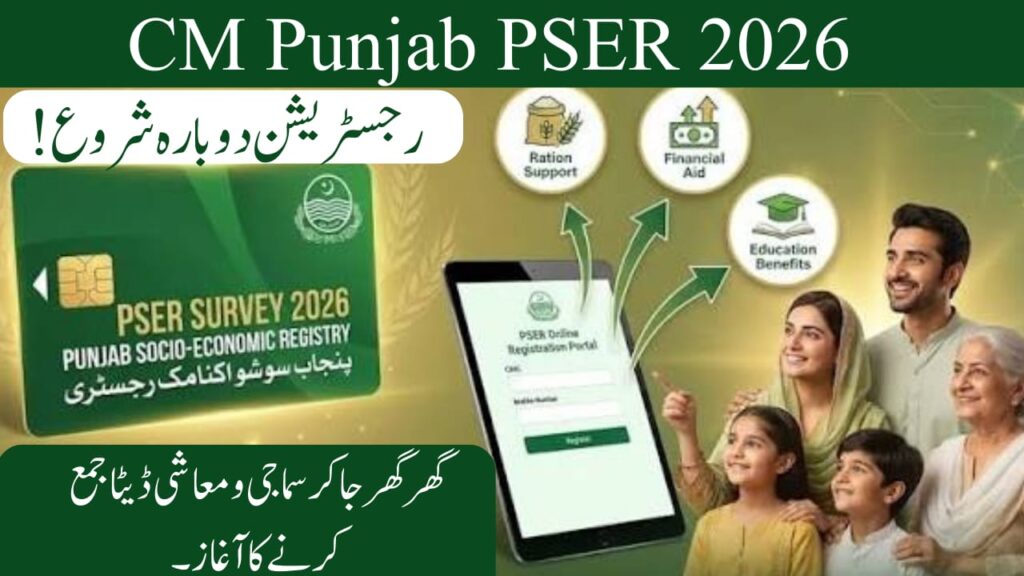 PSER Survey 2026 Punjab